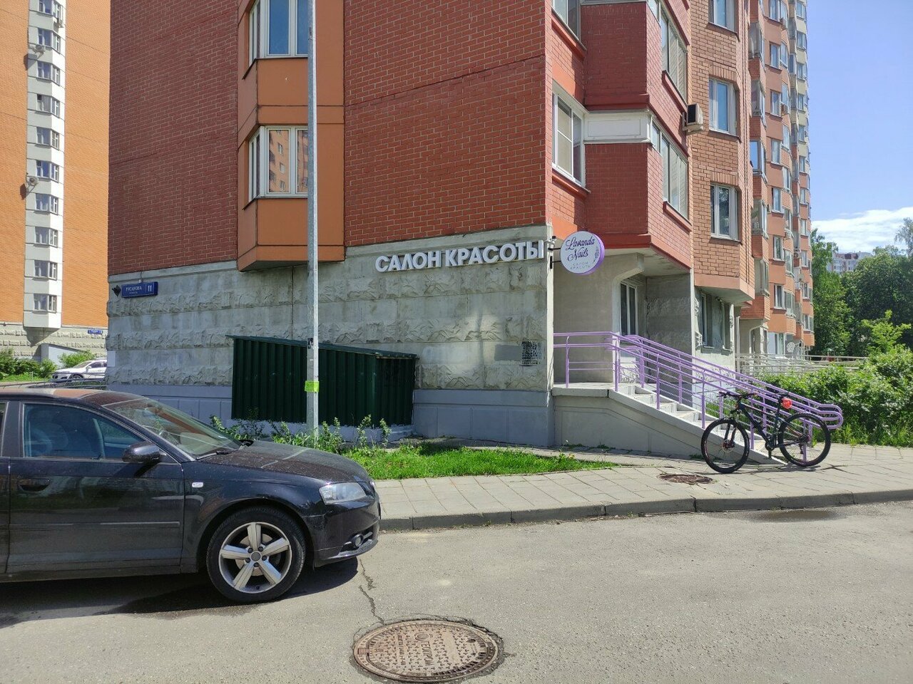 Фото салона