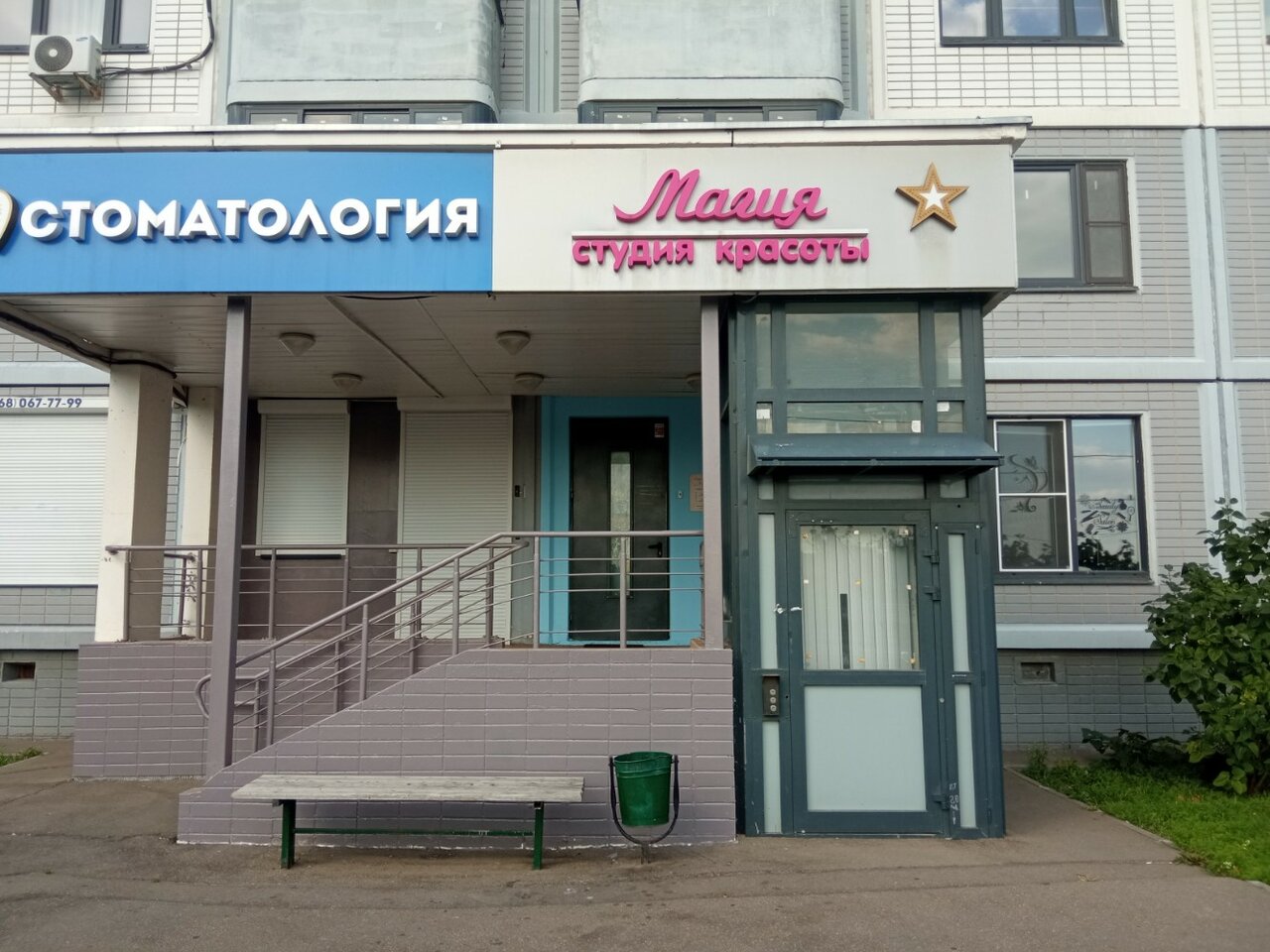 Фото салона