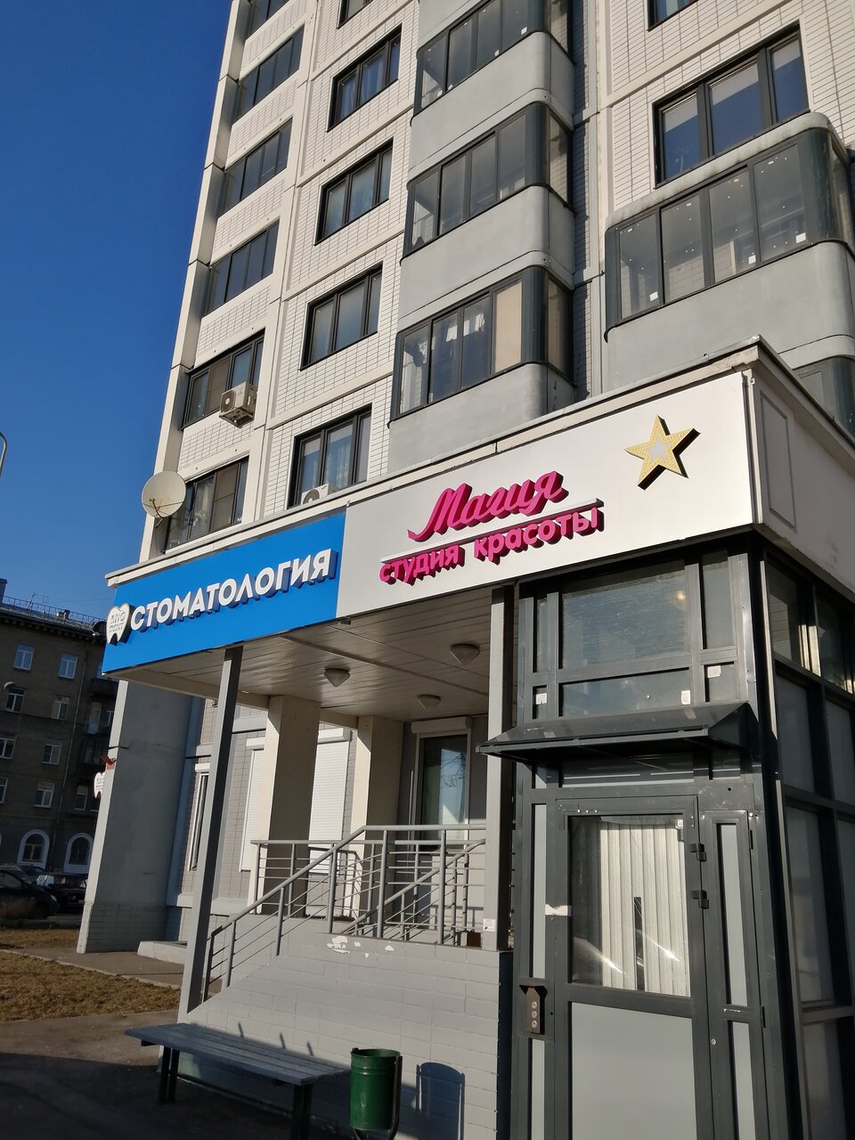 Фото салона
