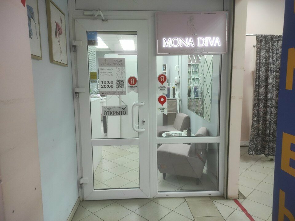 Фото салона