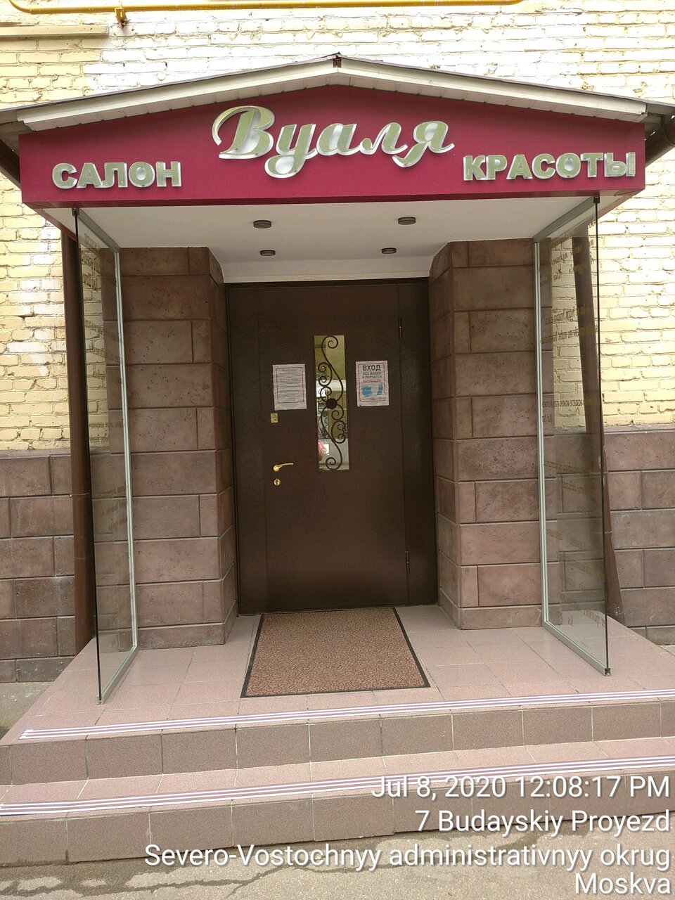 Фото салона