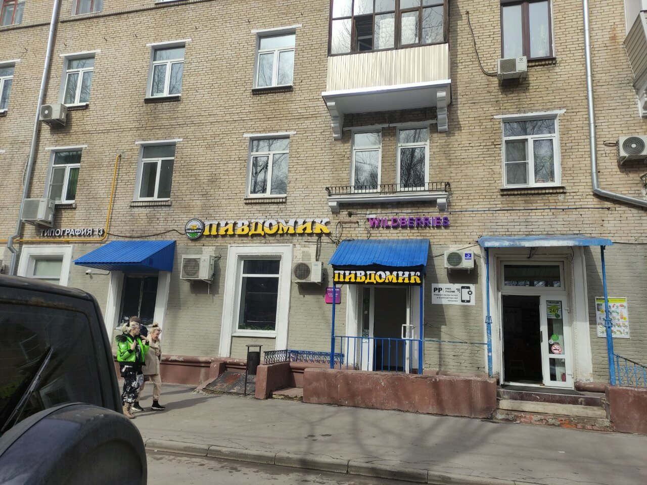 Фото салона