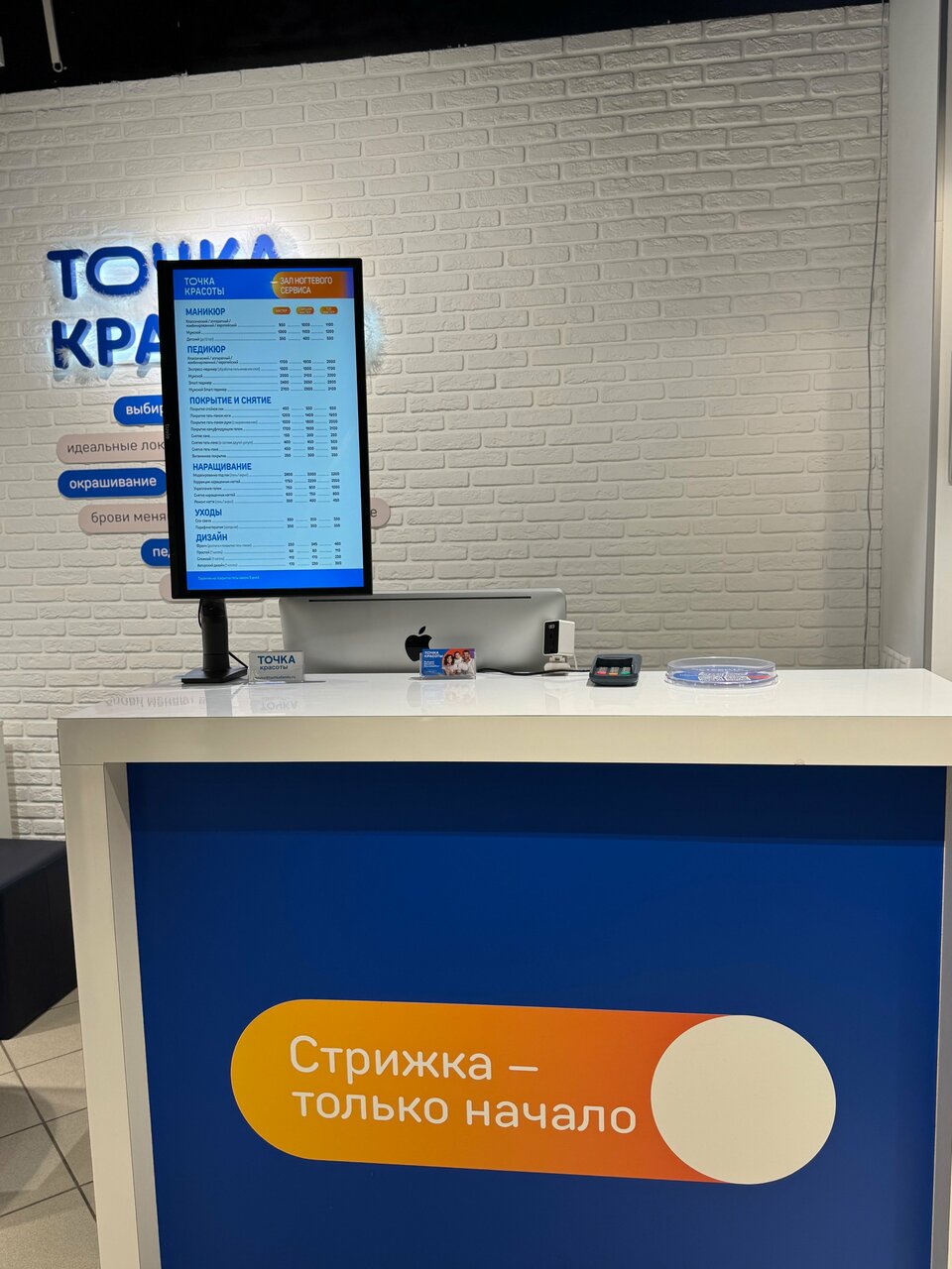 Фото салона