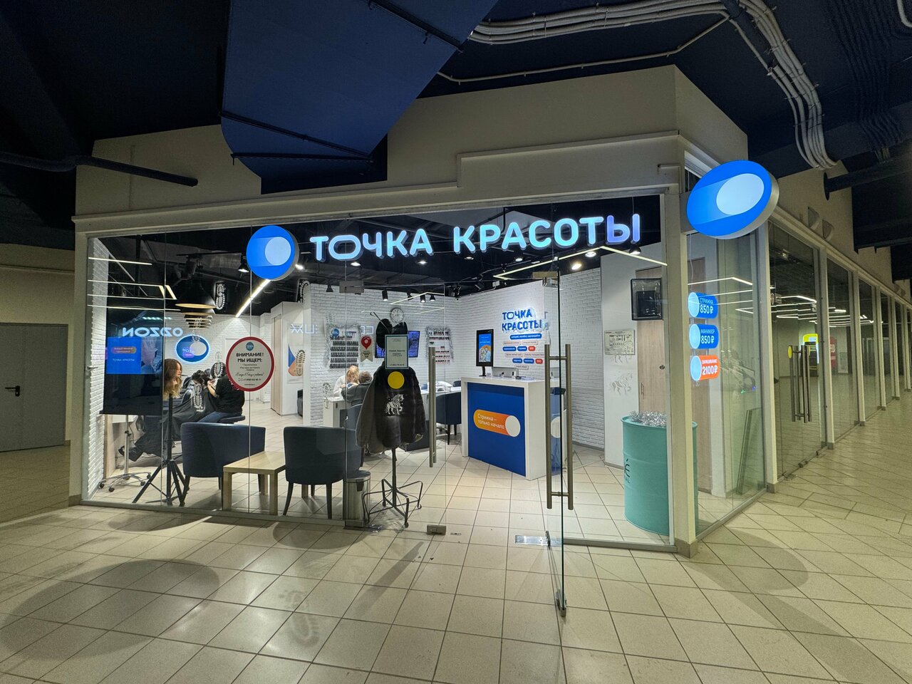 Фото салона