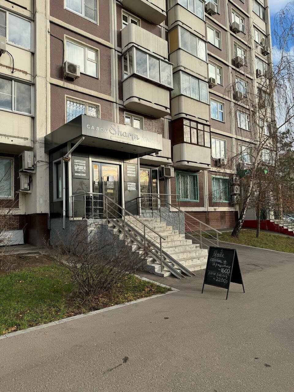 Фото салона