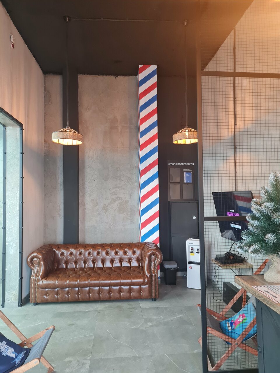 Barber Pro