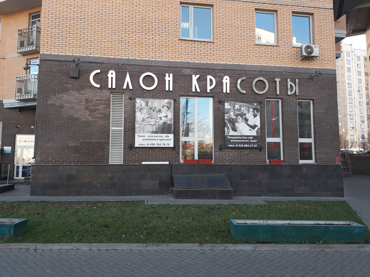 Фото салона