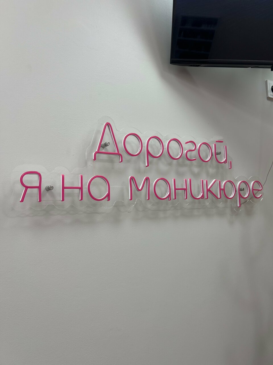 Топ
