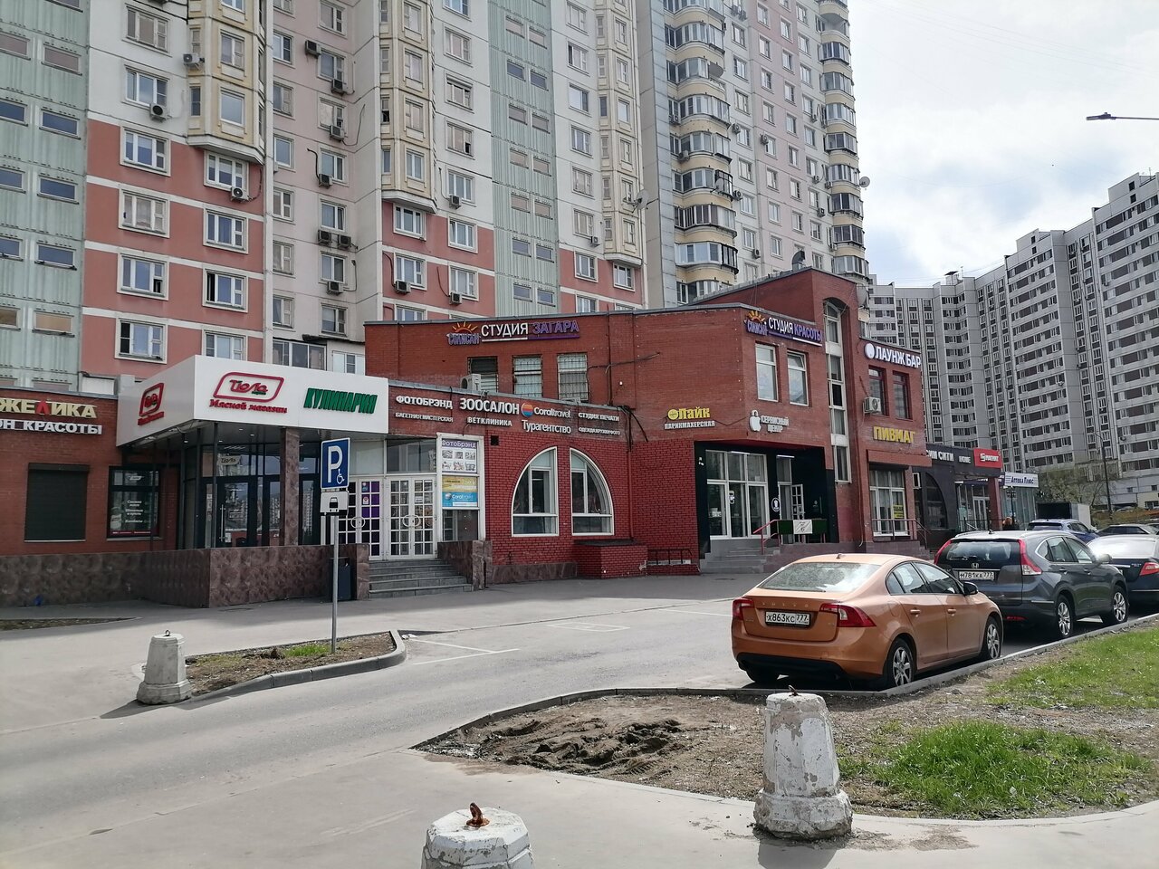 Фото салона