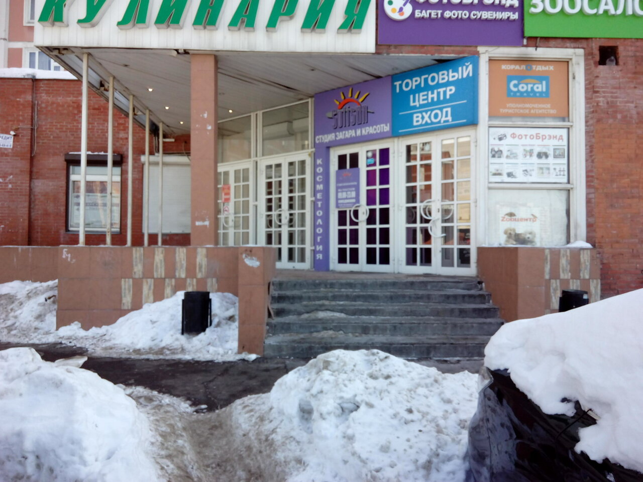 Фото салона