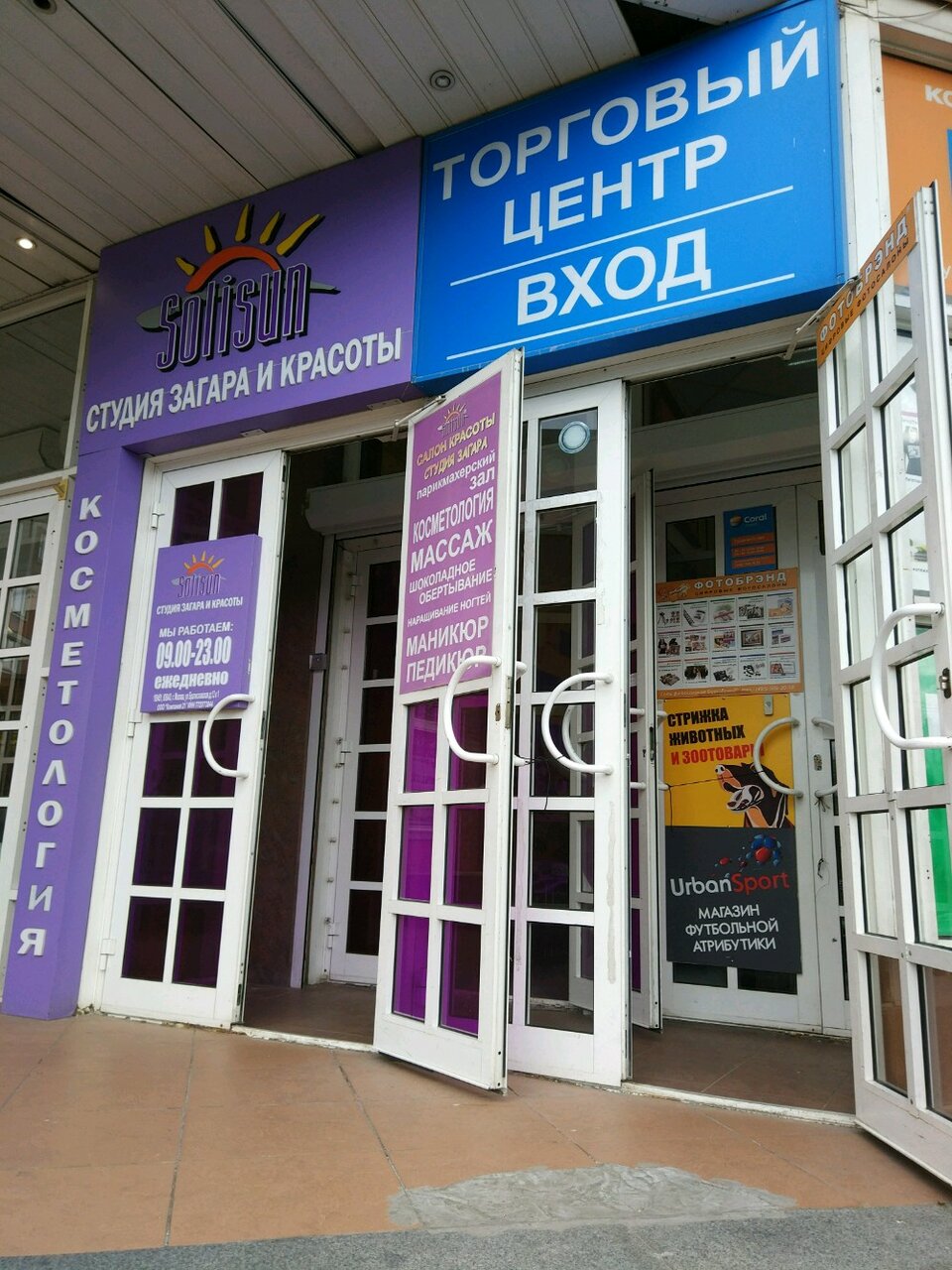 Фото салона
