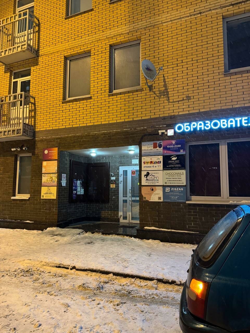 Фото салона