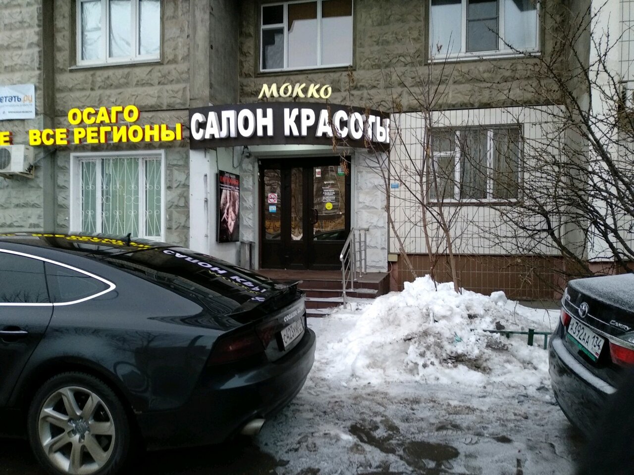 Фото салона