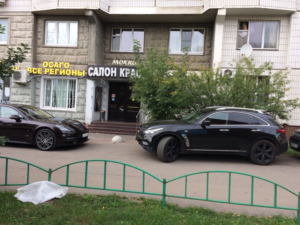 Фото салона
