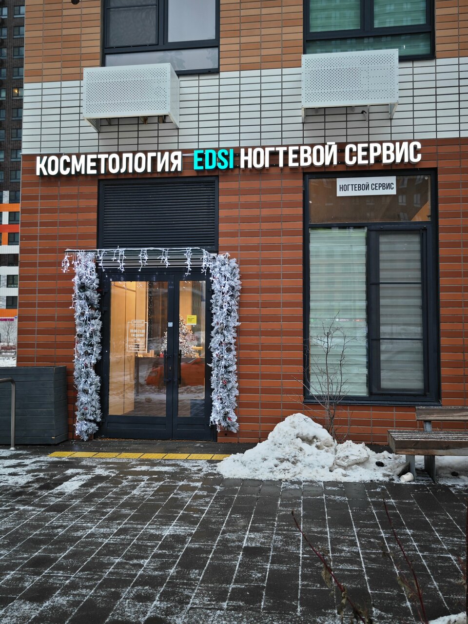 Фото салона