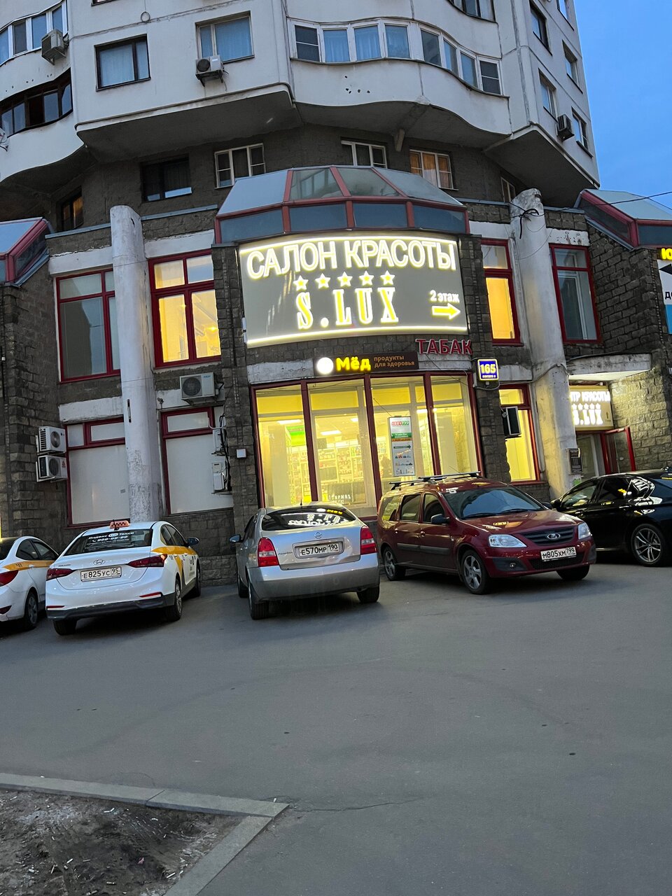 Фото салона