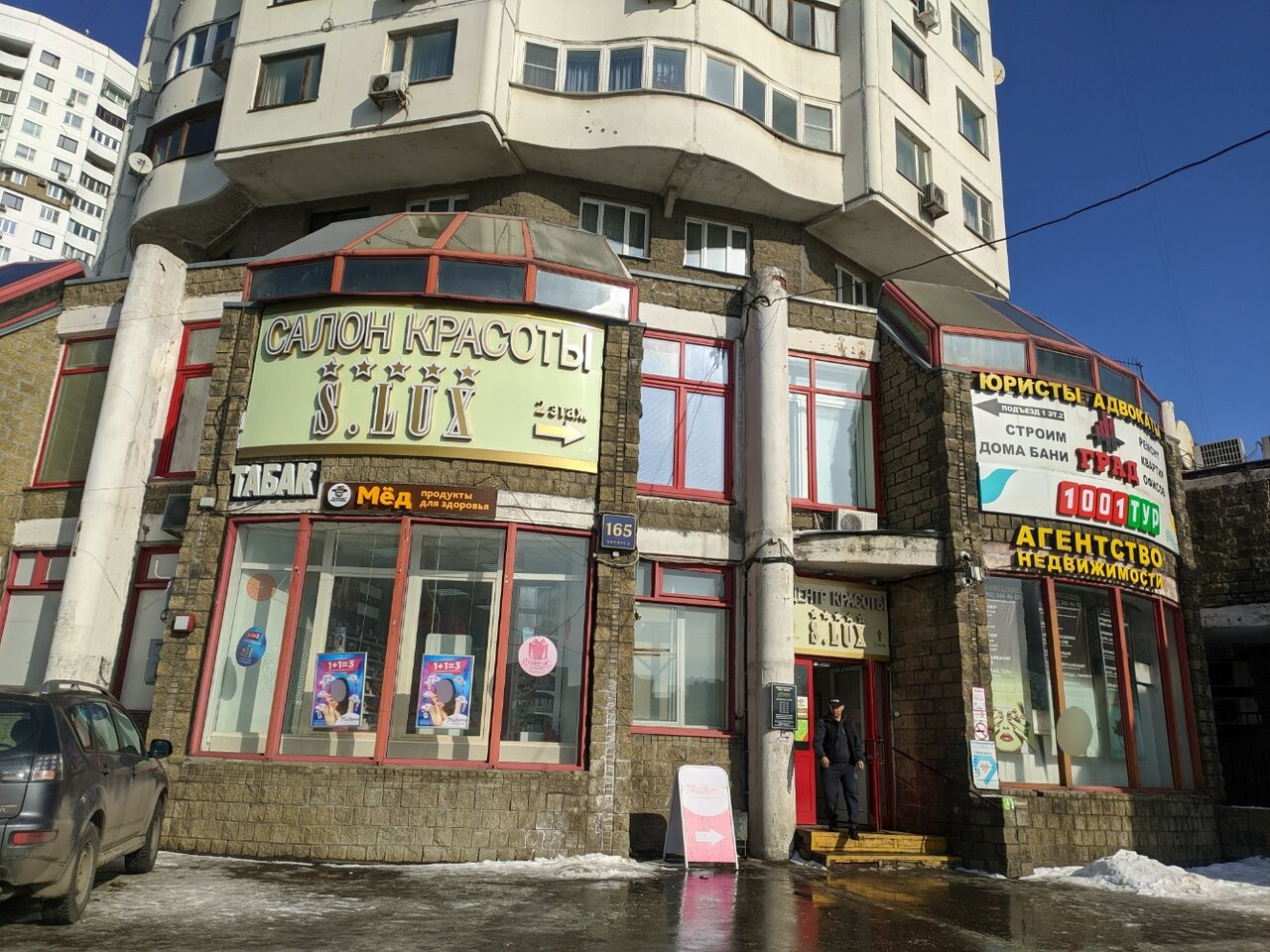 Фото салона