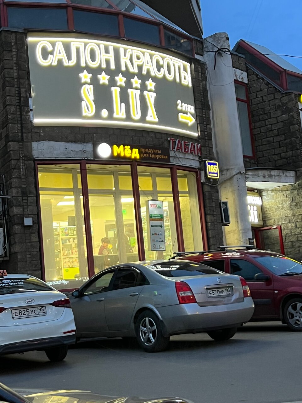 Фото салона
