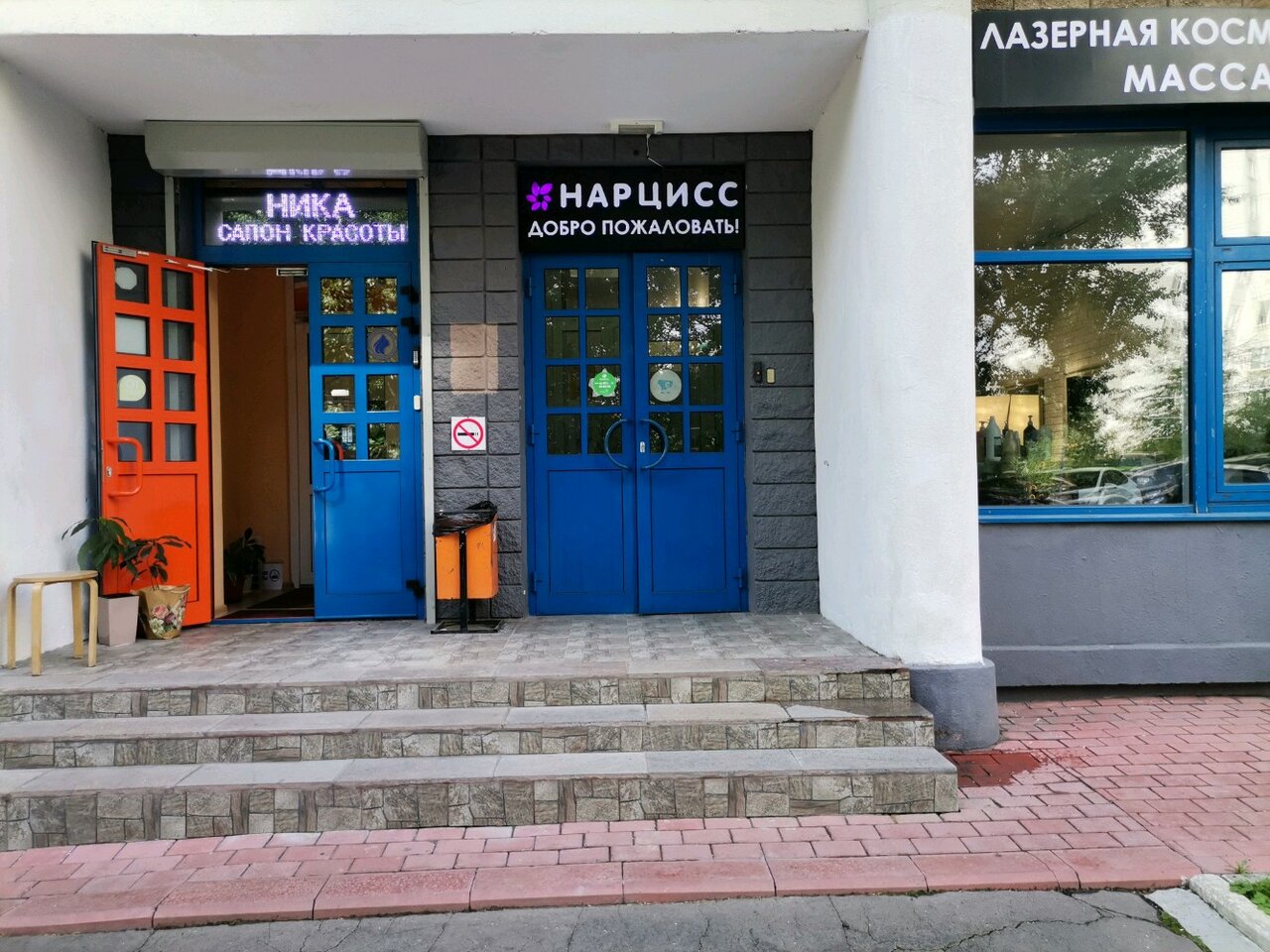 Фото салона