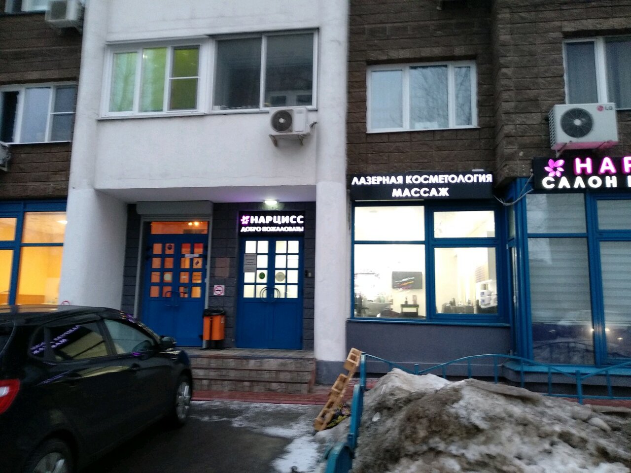 Фото салона