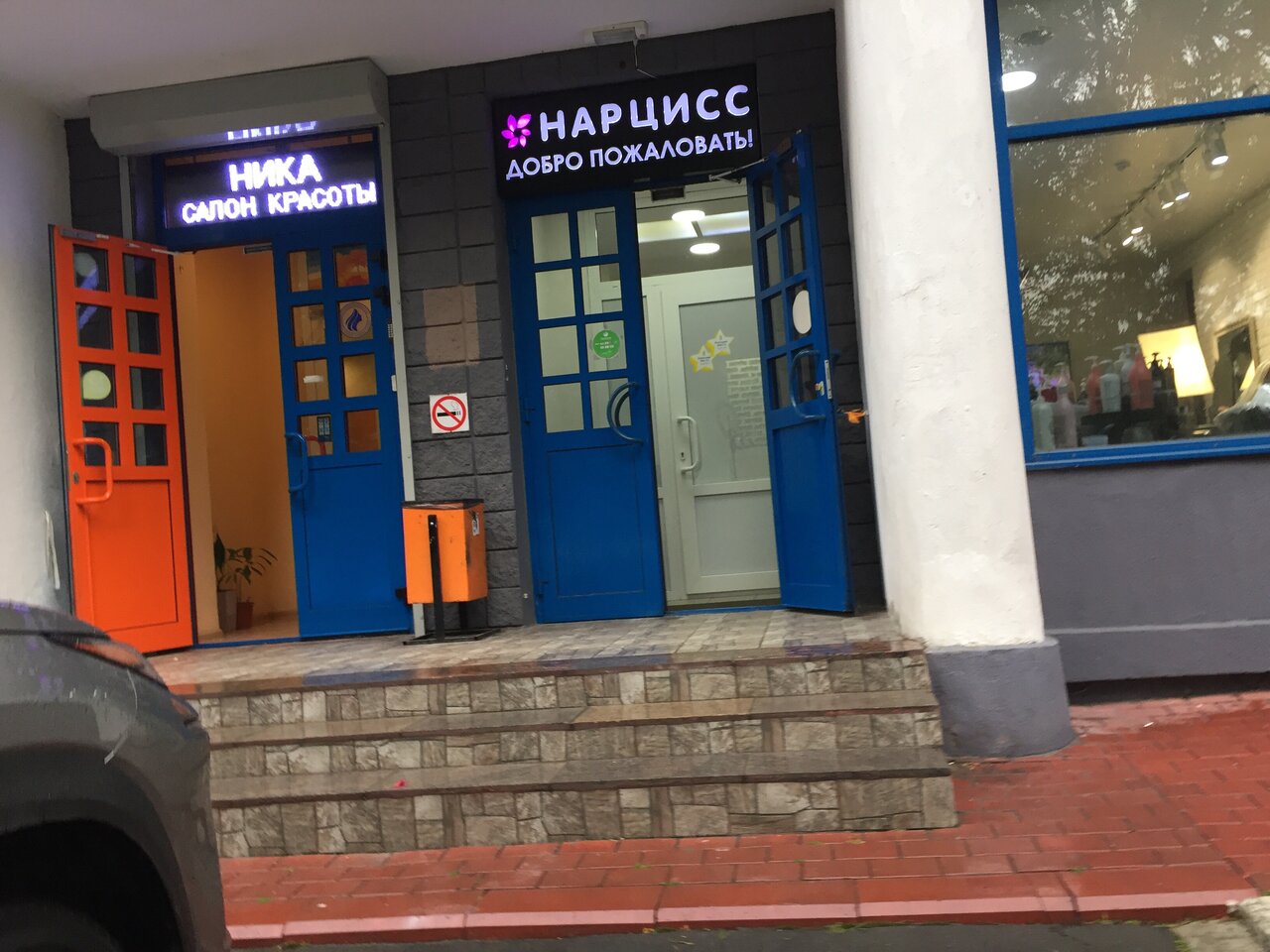 Фото салона