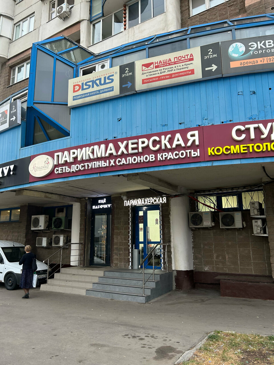 Фото салона