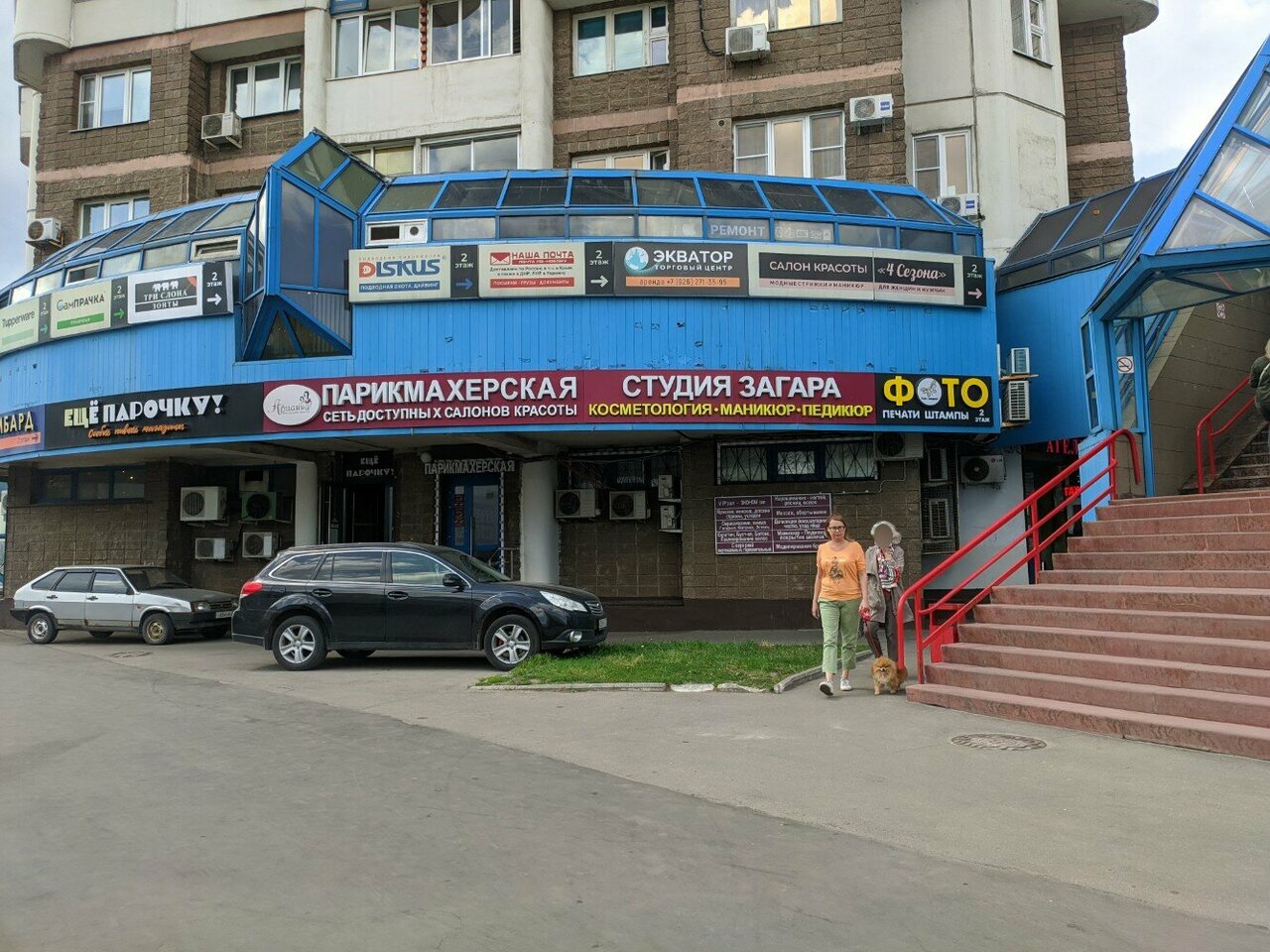 Фото салона