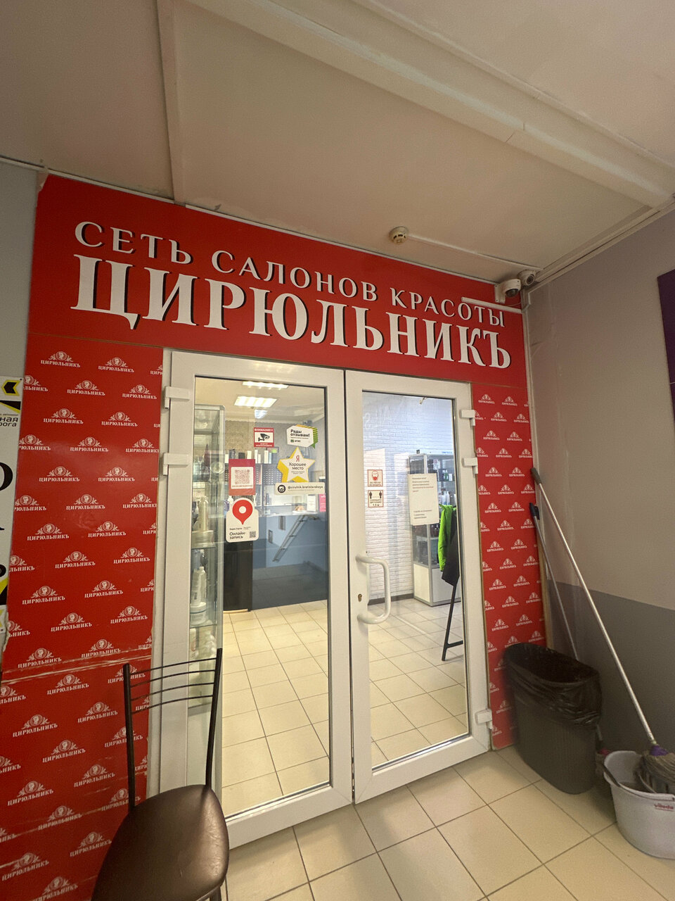 Фото салона