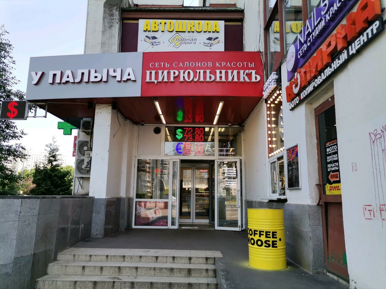 Фото салона