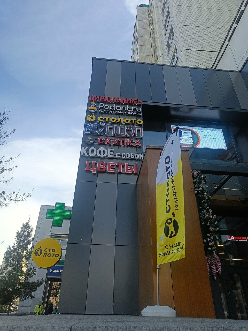 Фото салона