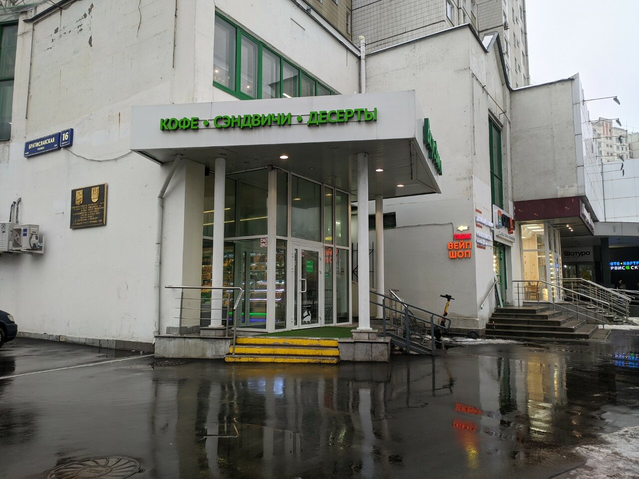 Фото салона