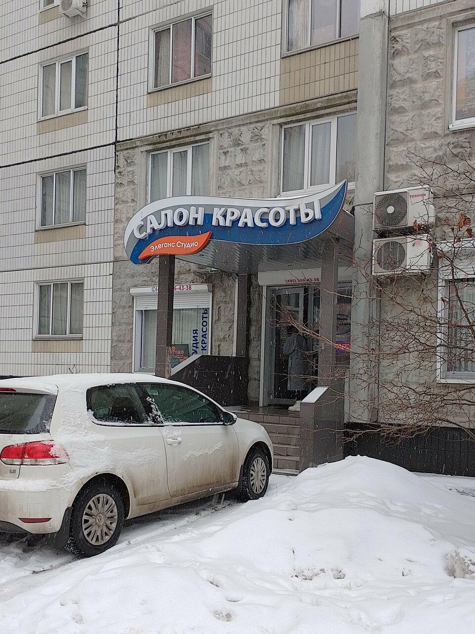 Фото салона