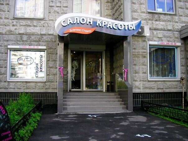 Фото салона