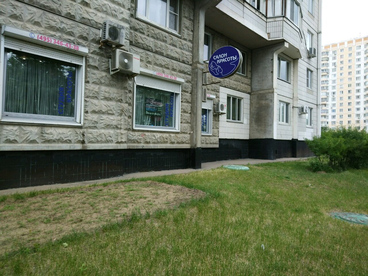Фото салона