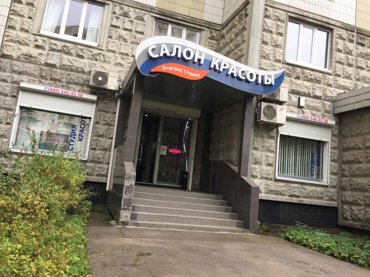 Фото салона