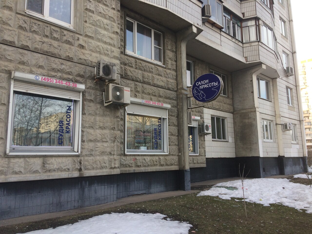 Фото салона