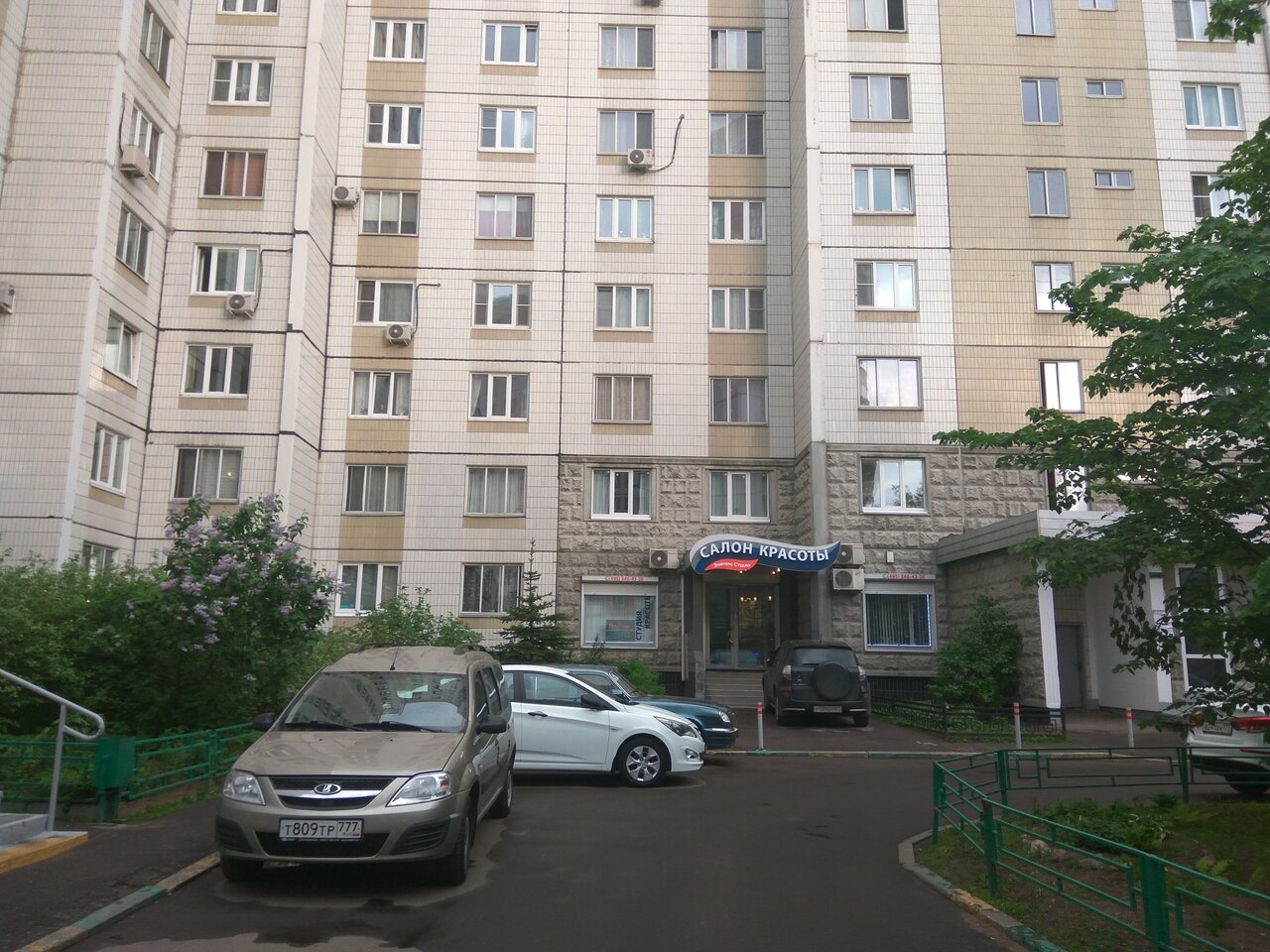 Фото салона