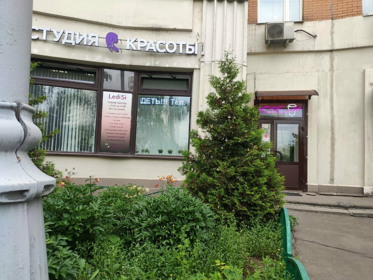 Фото салона