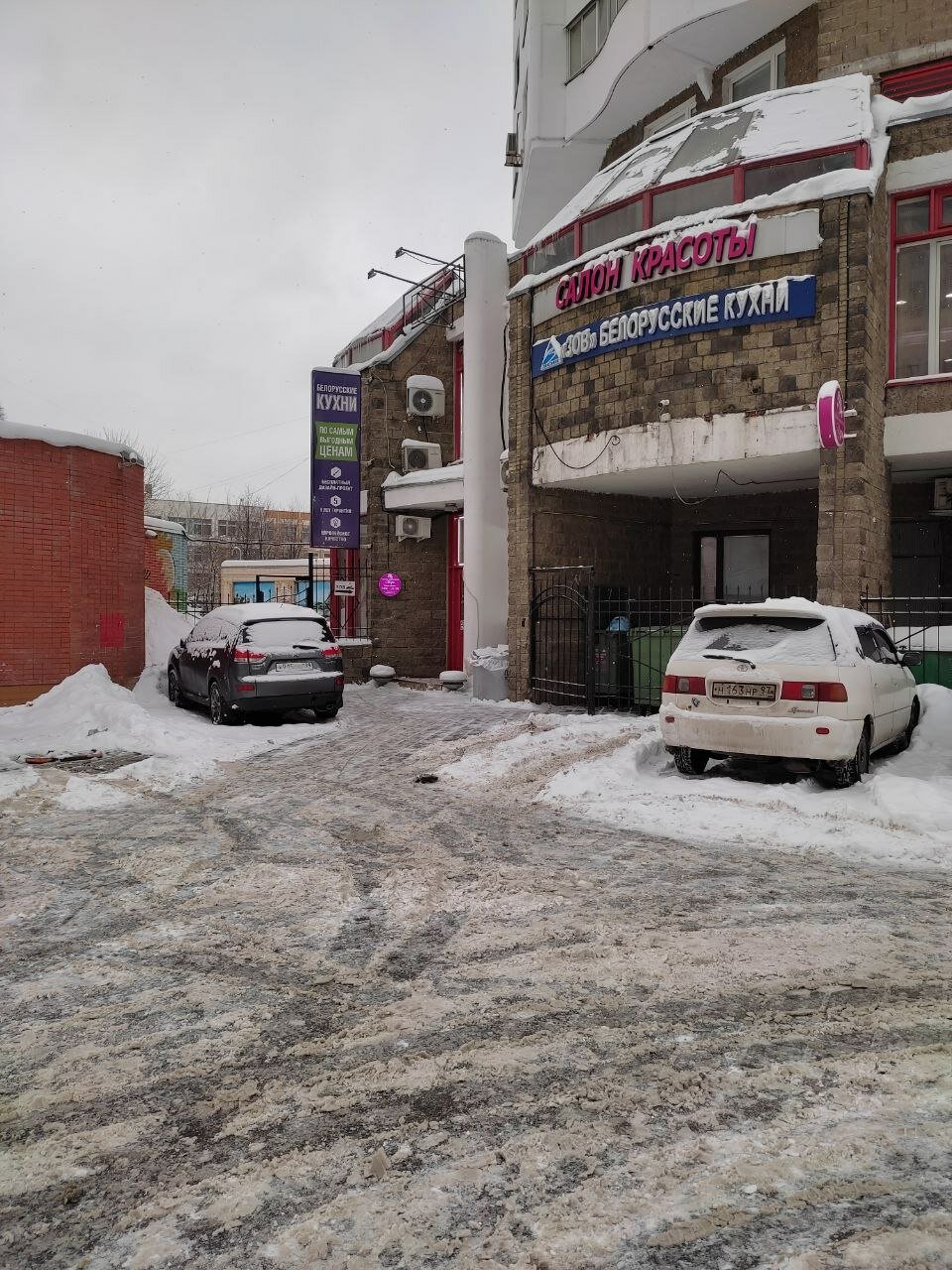 Фото салона