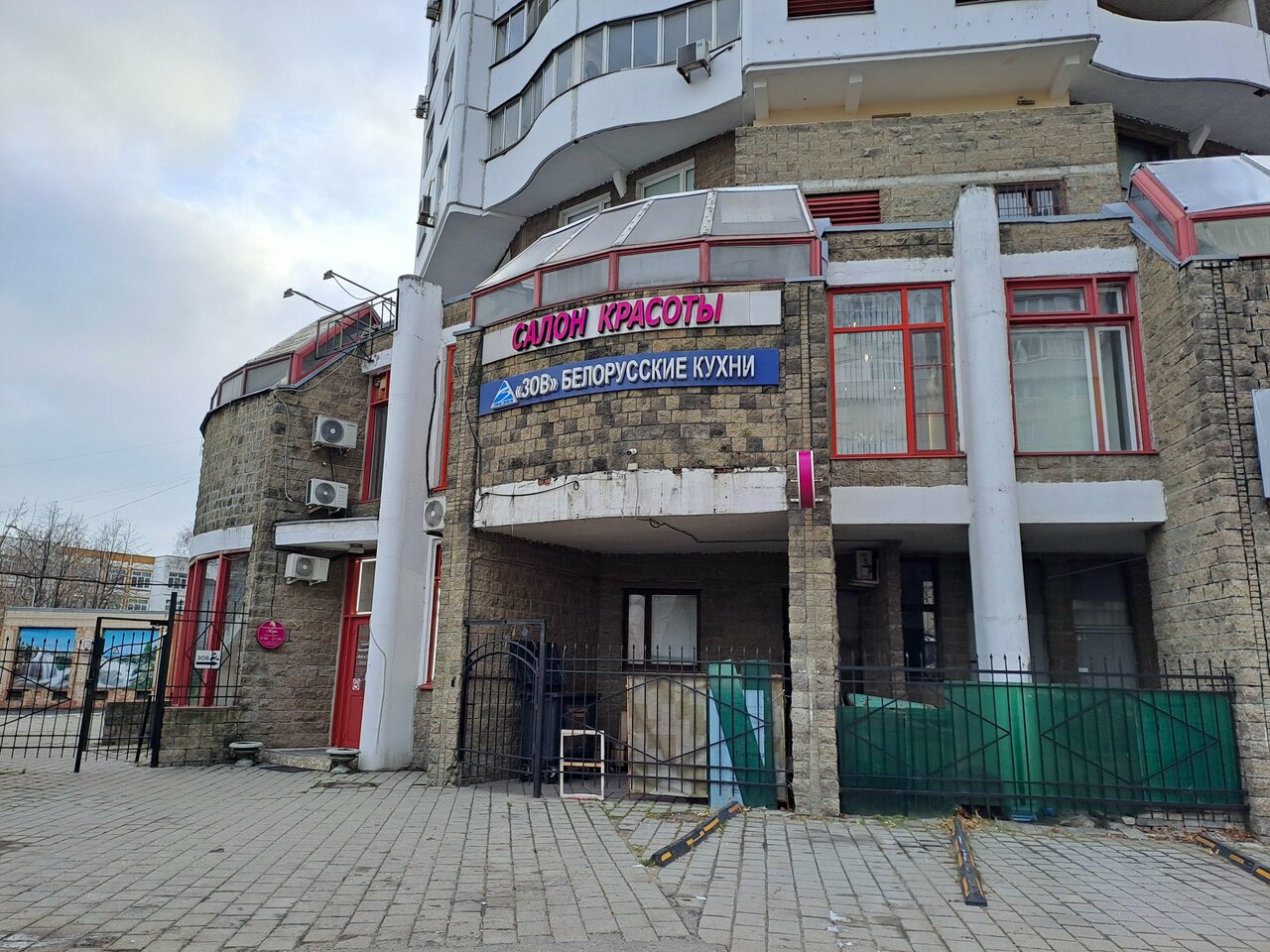 Фото салона
