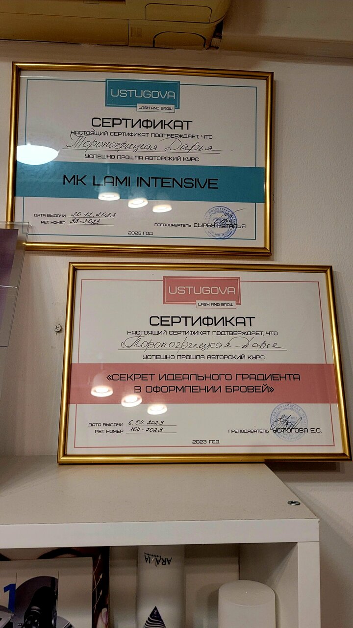 Фото салона