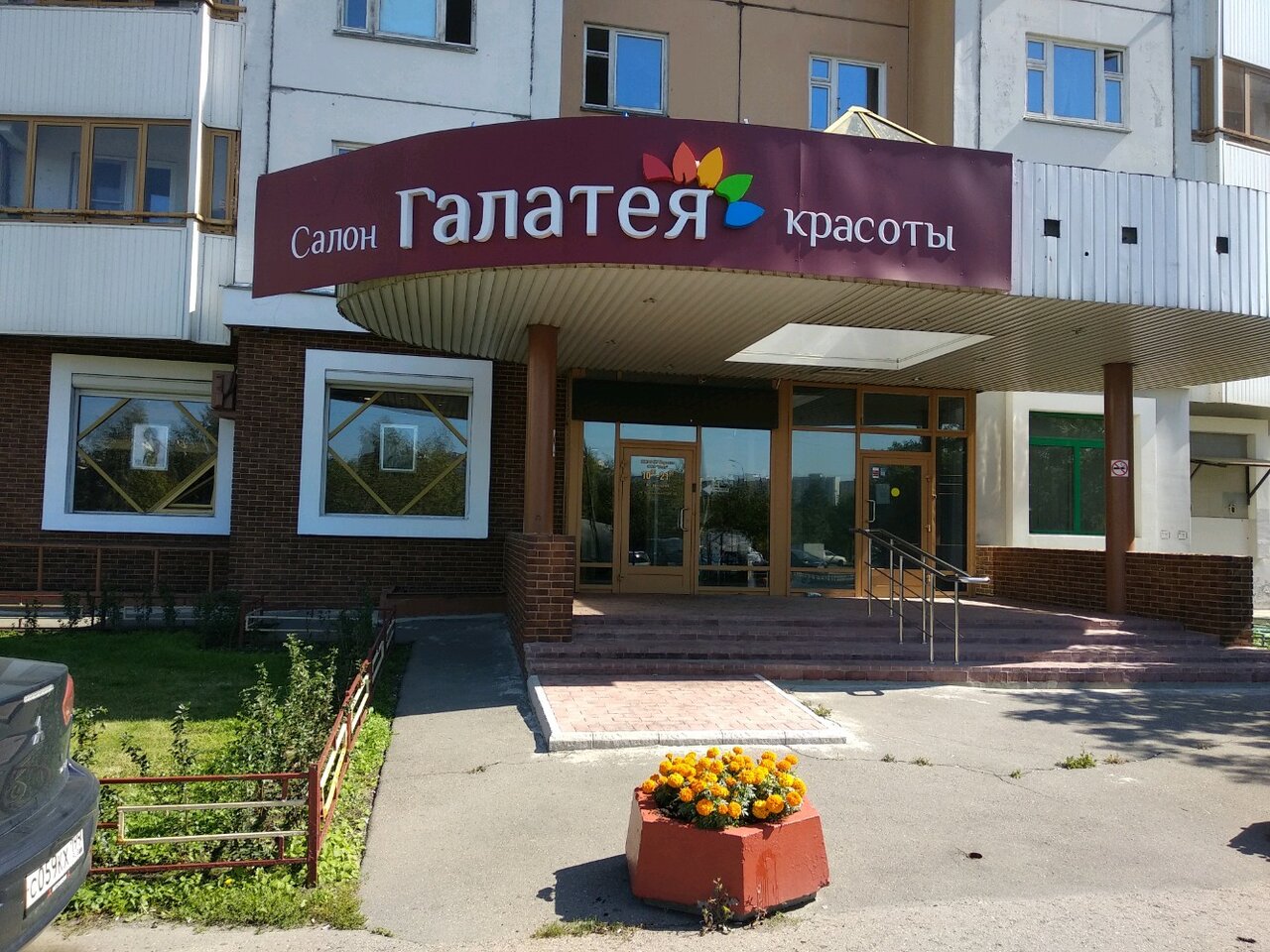 Фото салона