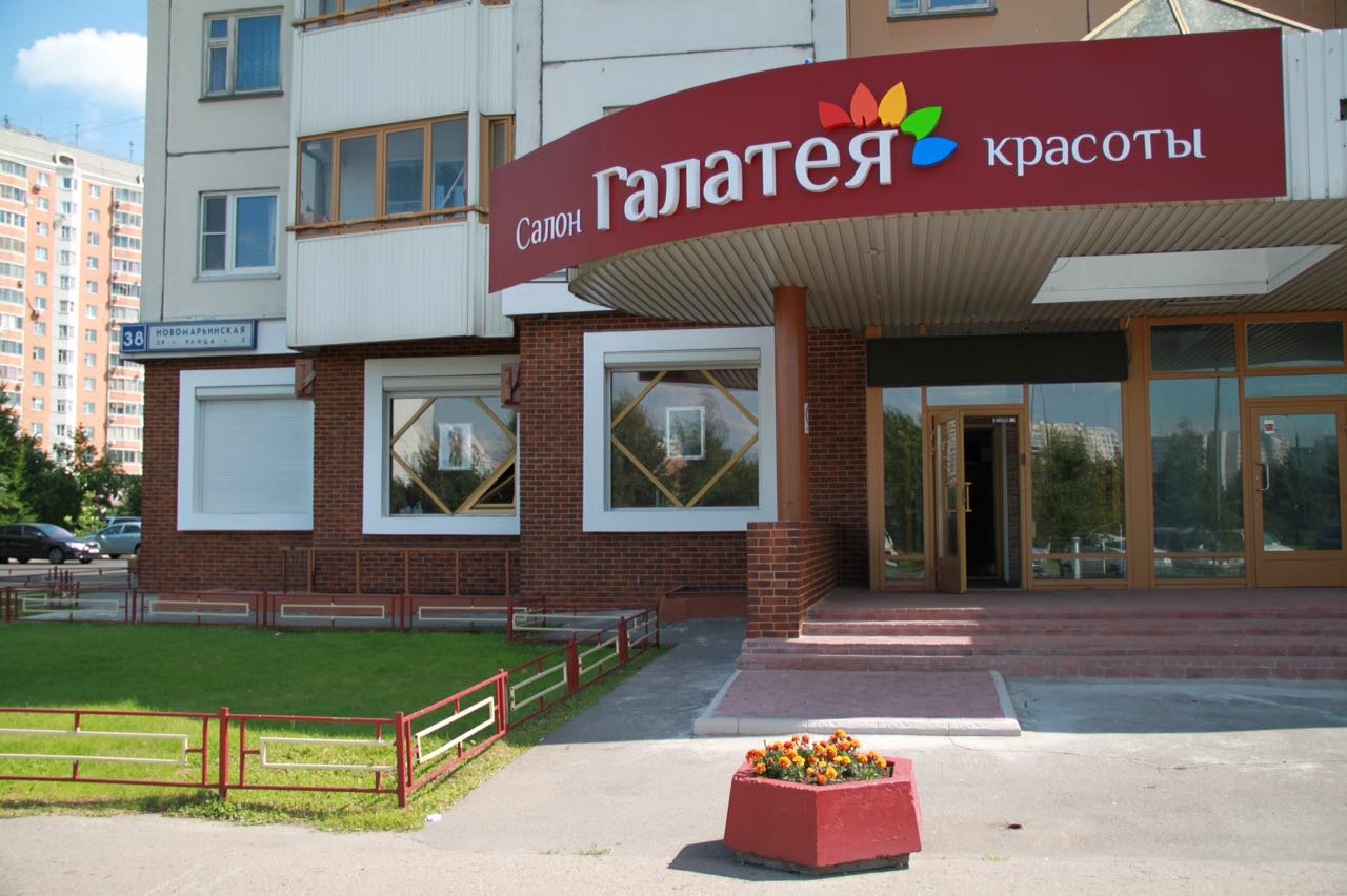 Фото салона