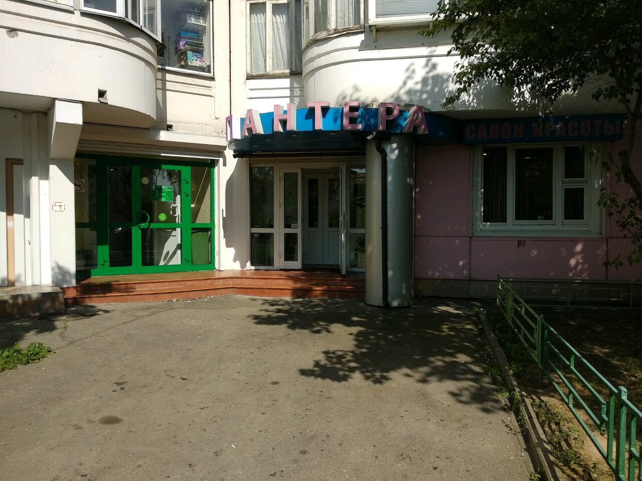 Фото салона