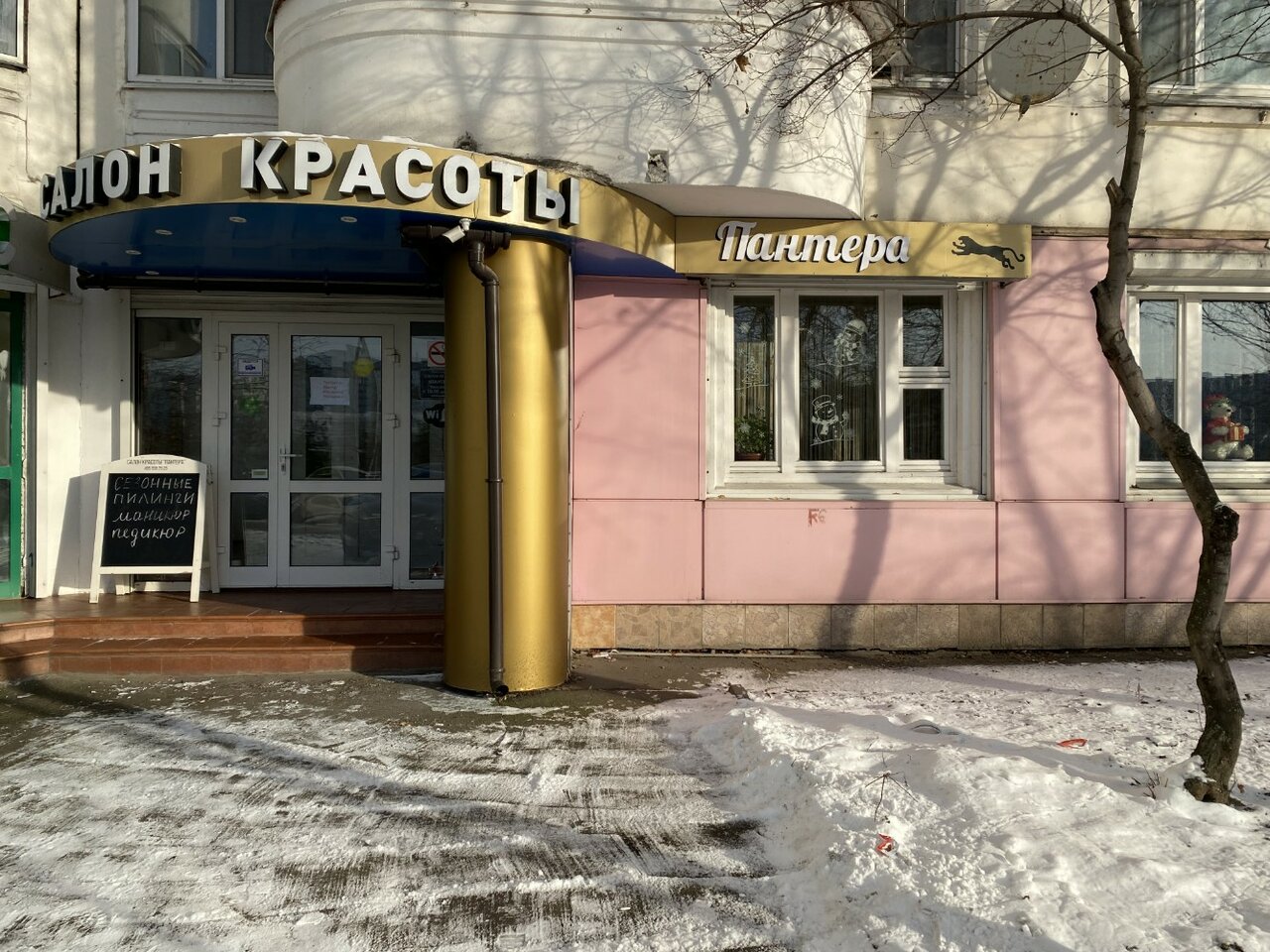 Фото салона
