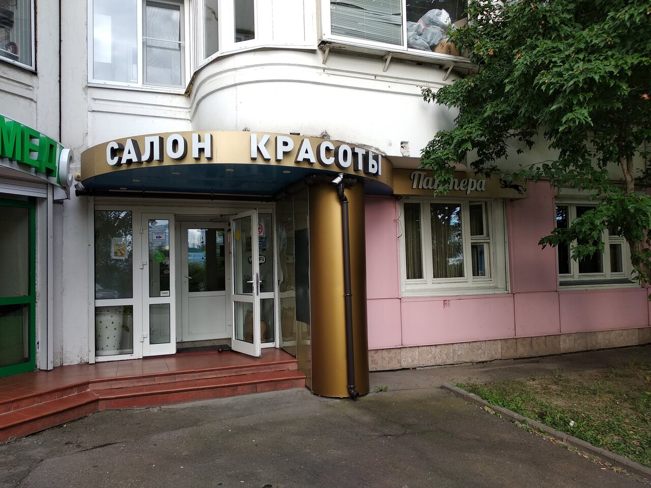 Фото салона
