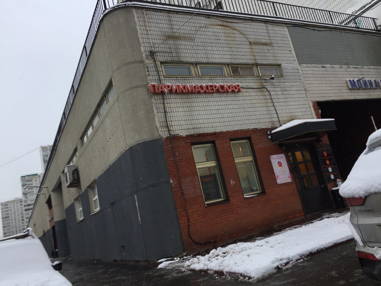 Фото салона