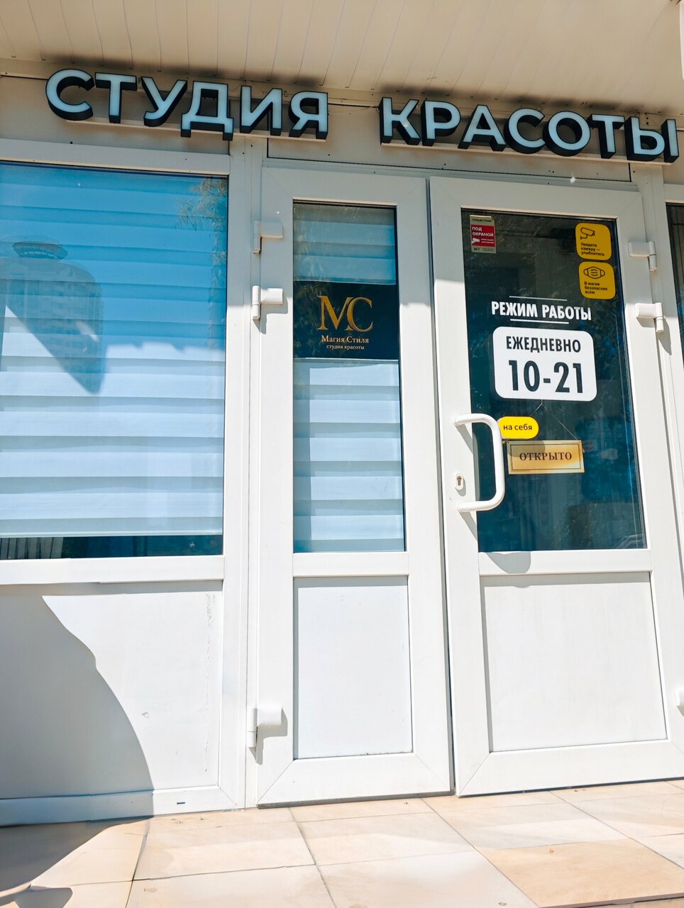 Фото салона