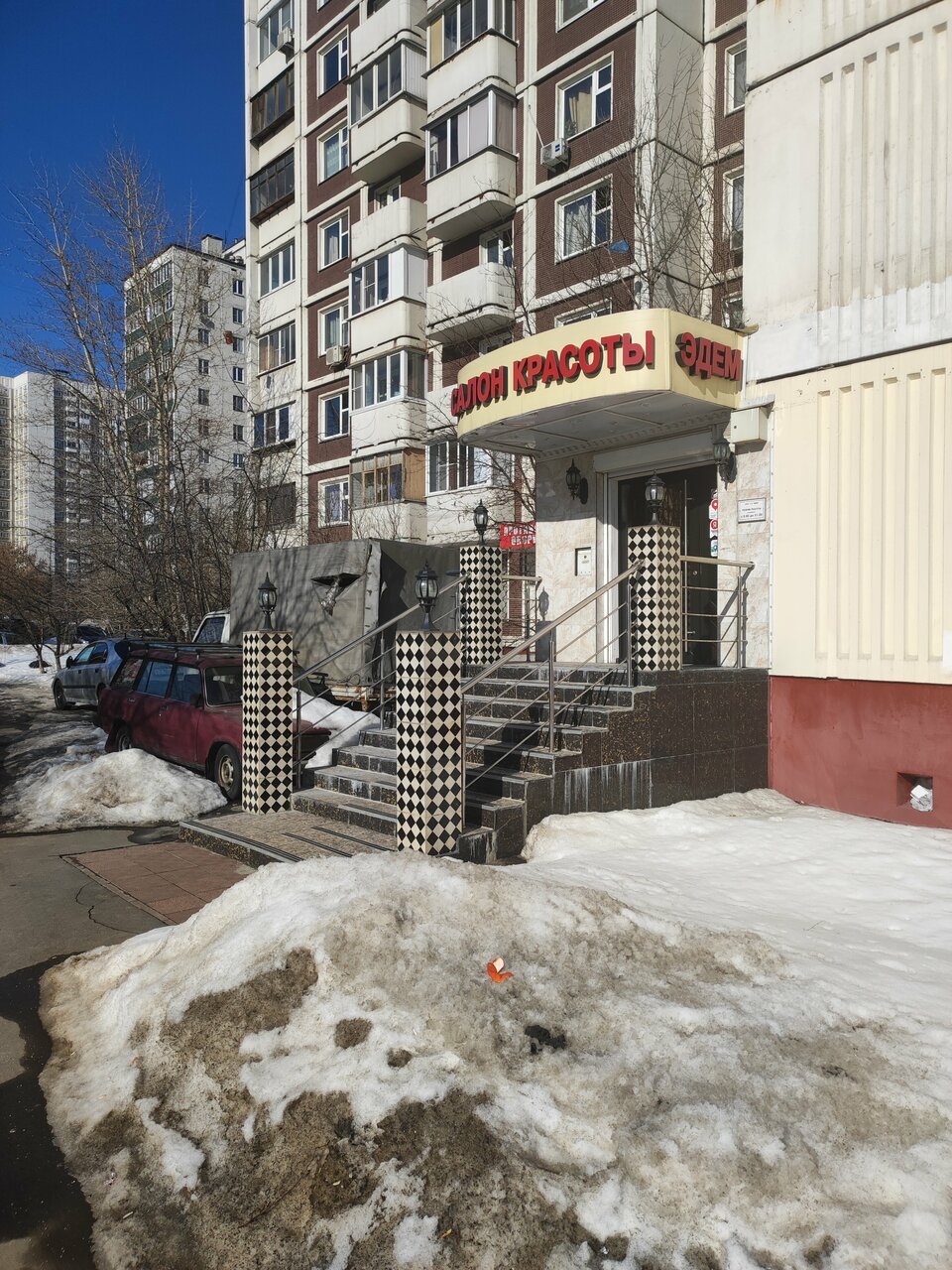 Фото салона