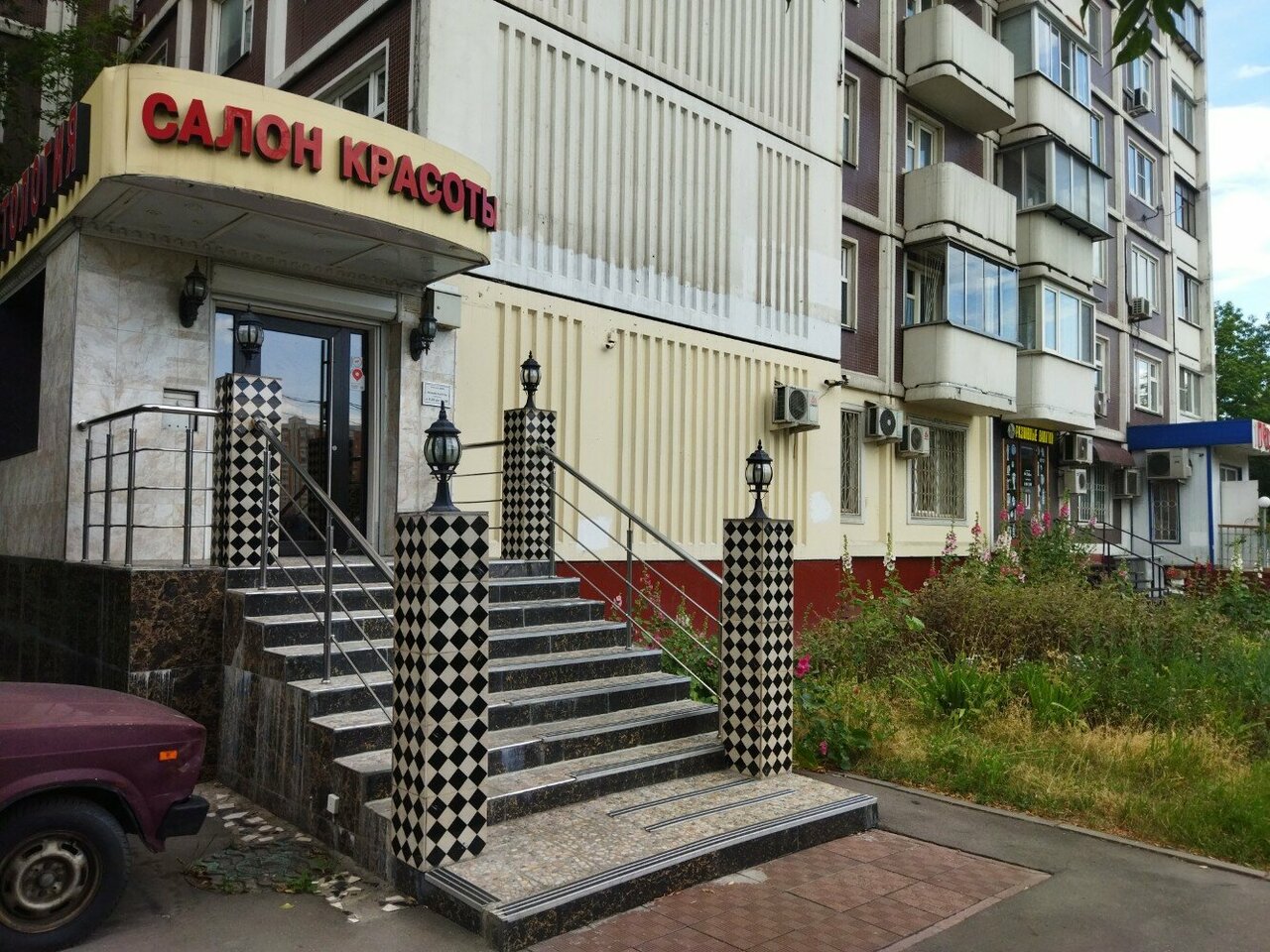 Фото салона